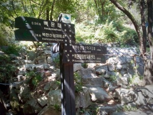 Bukhansan trail markers